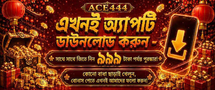aoe6